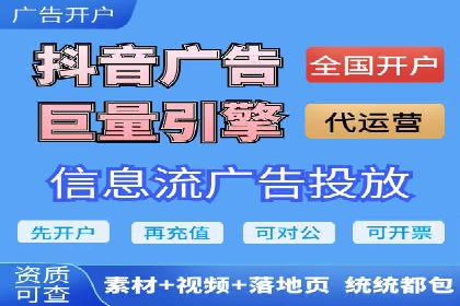 百度推广费用月均价格分析