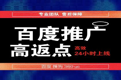 揭秘信息流广告开户转化率提升的秘诀