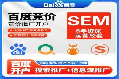 百度广告推广的未来趋势与发展方向